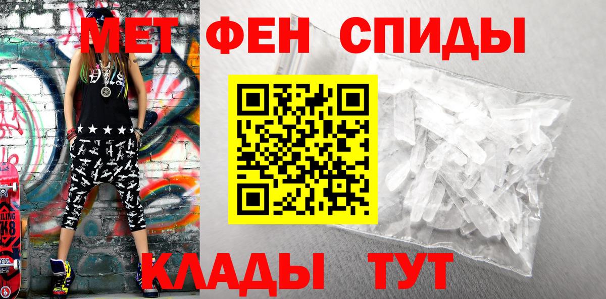 АМФ  АМФЕТАМИН Premium  Вход с VPN  Сибай 