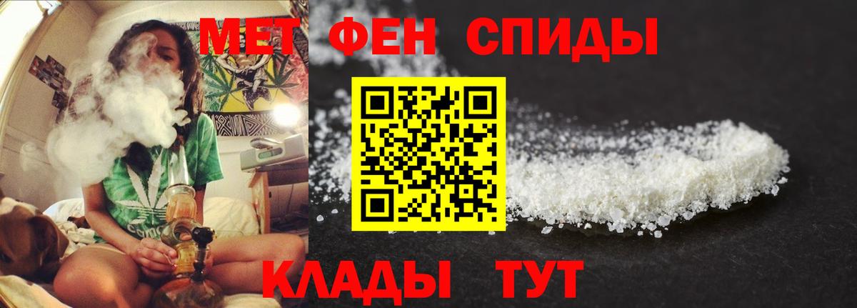 Амфетамин 98% Сибай