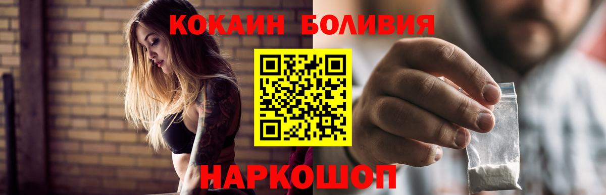 Cocaine FishScale Сибай
