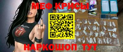 первитин Пенза