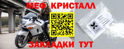 MESCALINE Пугачёв