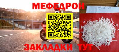 кокаин Партизанск