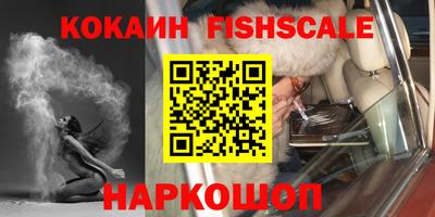 MESCALINE Пугачёв