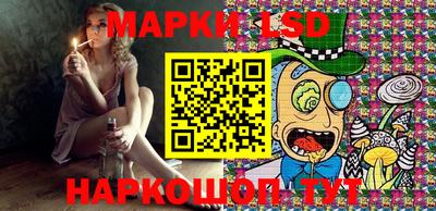 кокаин Партизанск