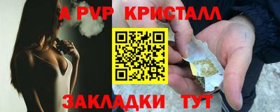 кокаин Партизанск