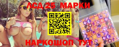 кокаин Партизанск