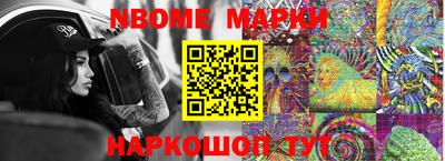 марки lsd Первоуральск