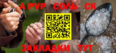 марки lsd Первоуральск