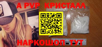 трава Пушкино