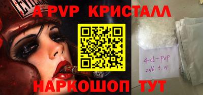 кокаин Партизанск