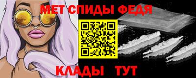 первитин Пенза