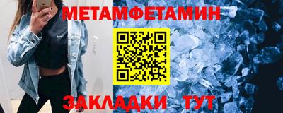 кокаин Партизанск