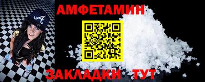 первитин Пенза