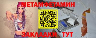 трава Пушкино