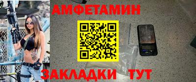 первитин Пенза