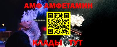 первитин Пенза