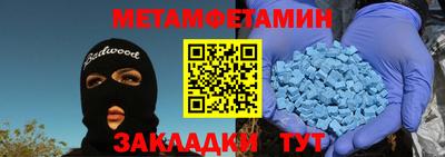 кокаин Партизанск