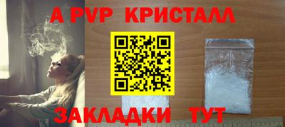 кокаин Партизанск