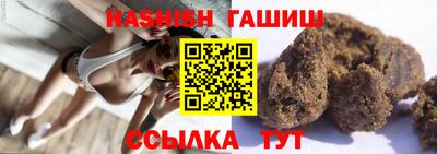 кокаин Партизанск