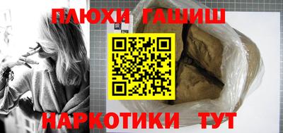 соль курить ск Пыть-Ях