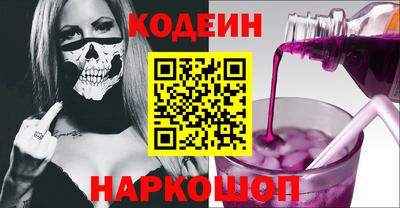 кокаин Партизанск