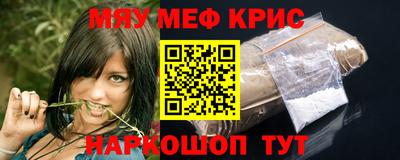 кокаин Партизанск