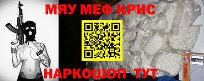 MESCALINE Пугачёв