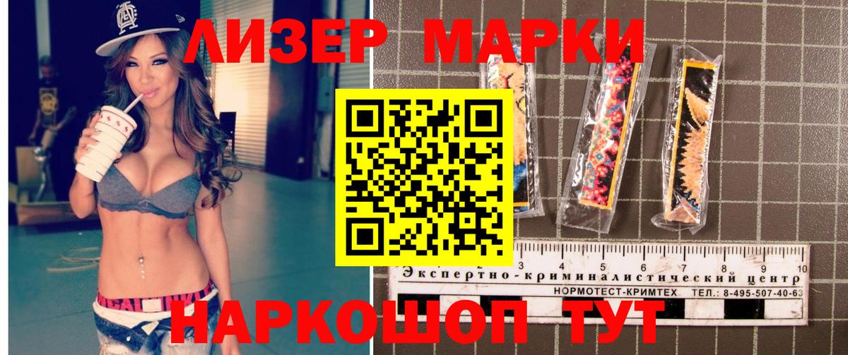 Наркотические марки 1,5мг  Марки NBOMe  Вход с VPN  Сибай  Наркотические марки 1,5мг 