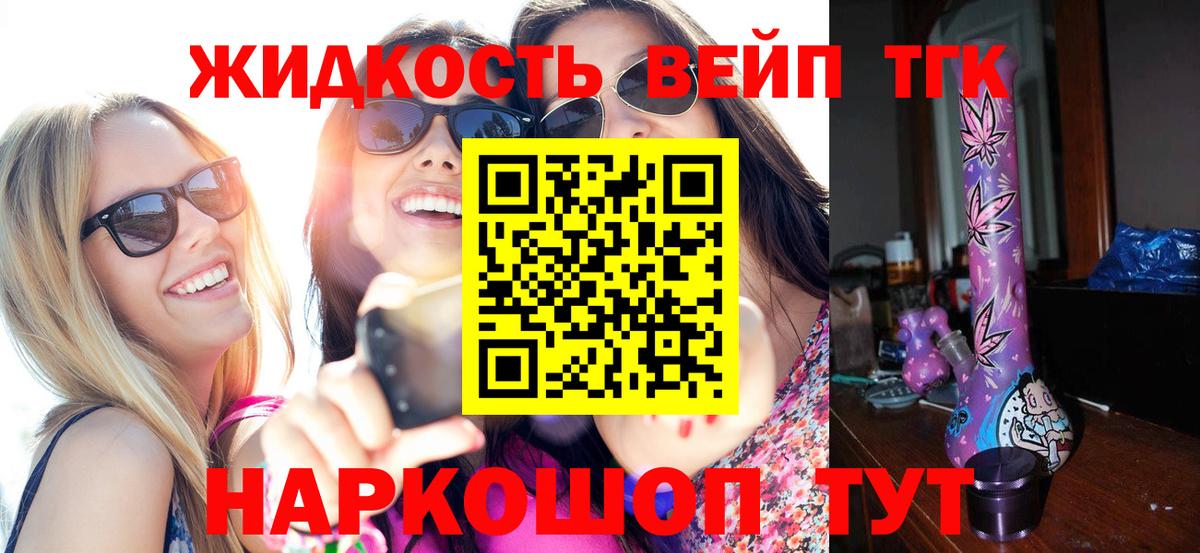 Сибай  Дистиллят ТГК Wax  Вход с VPN 