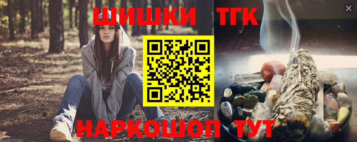 Сибай  Конопля марихуана  Каннабис гибрид  Каннабис Ganja  Вход с VPN 